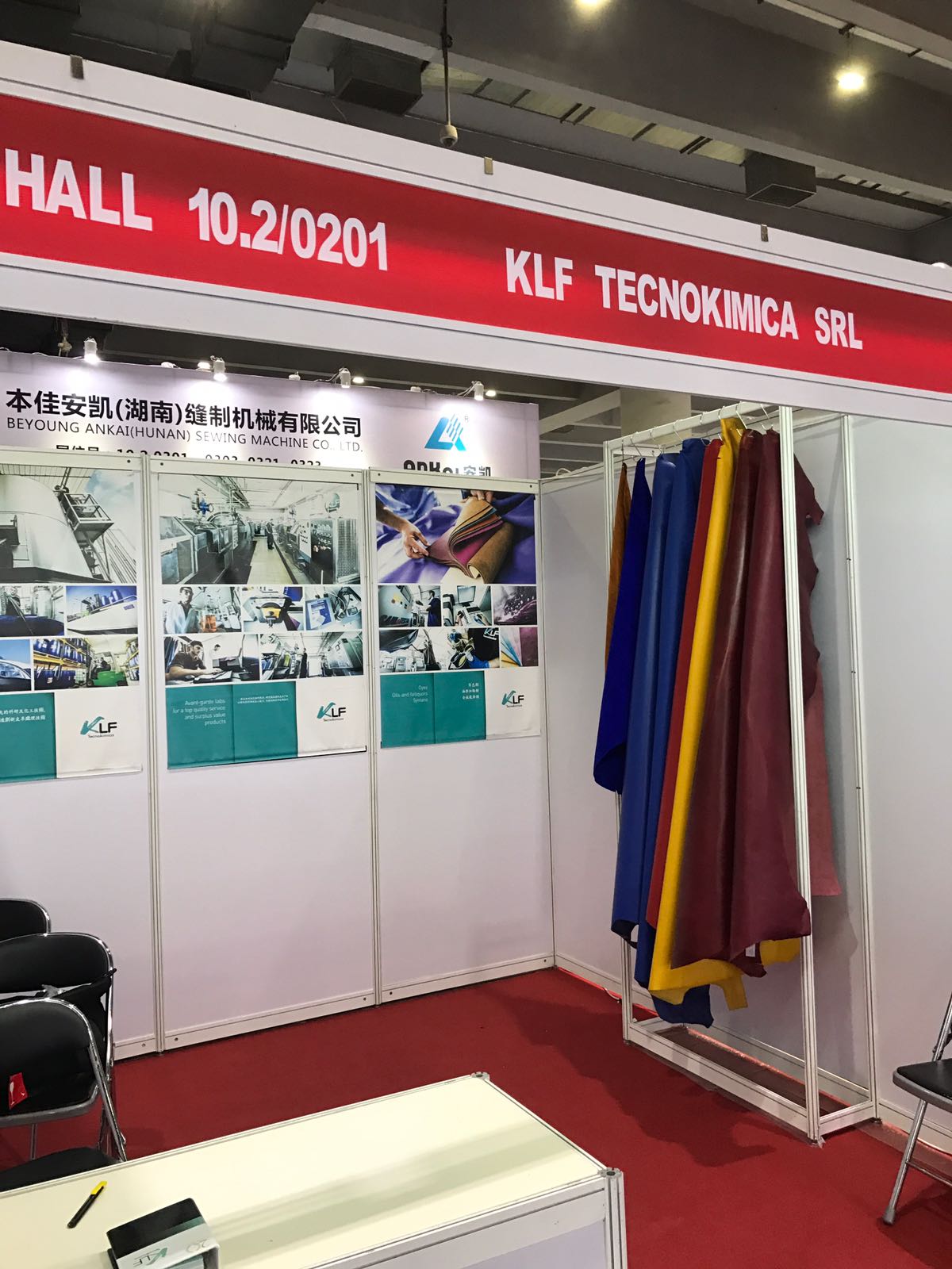 SHOES & LEATHER GUANGZHOU 2018